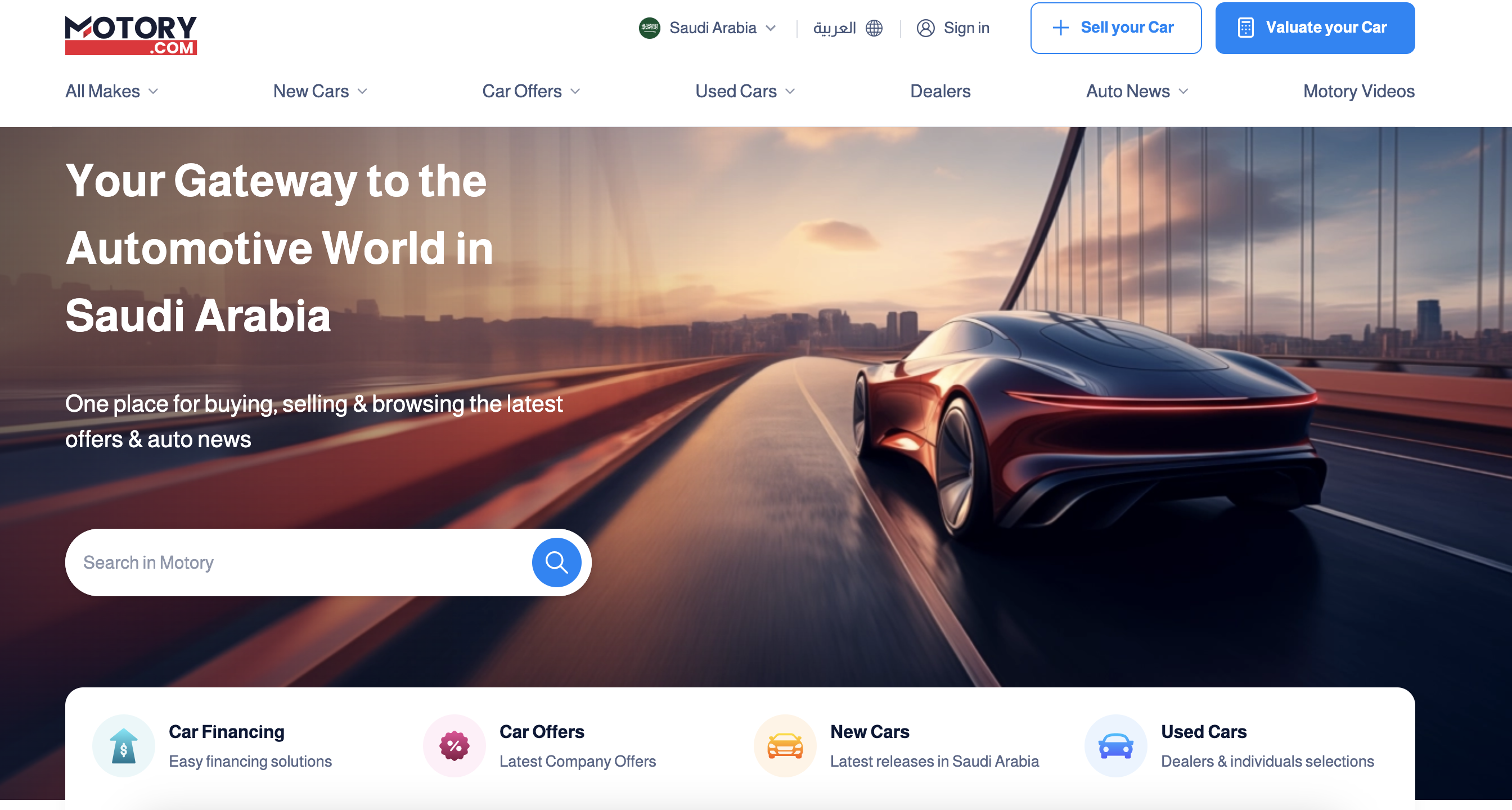 Driving innovation